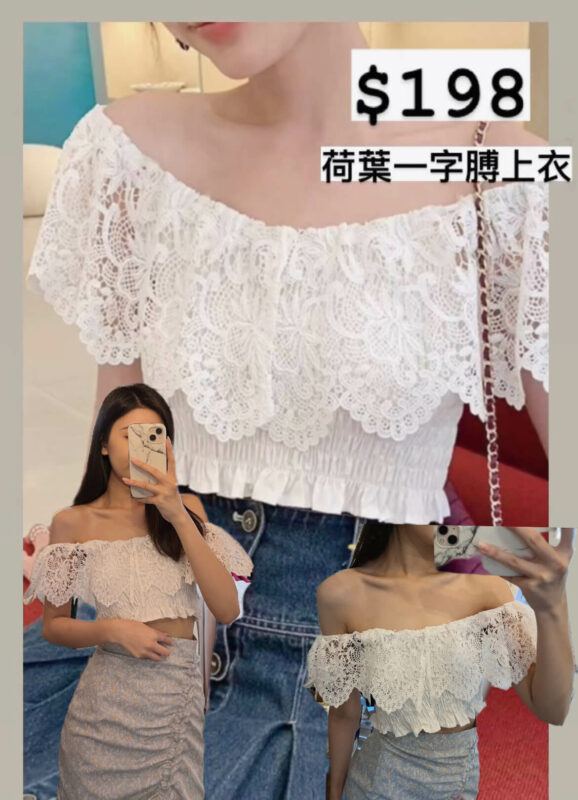 Ceeme Fashion