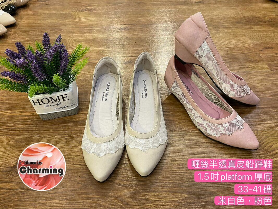 Ceeme Fashion