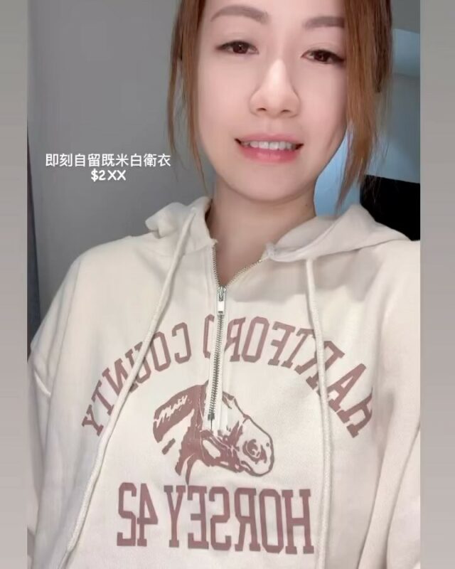 Charming
