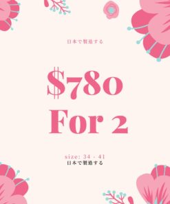 $780 for 2 優惠組合