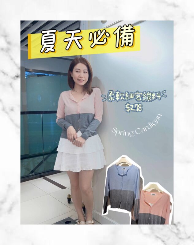 Ceeme Fashion